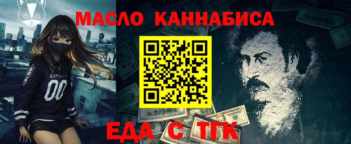 Canna-Cookies марихуана  Вход с VPN  Ликино-Дулёво 