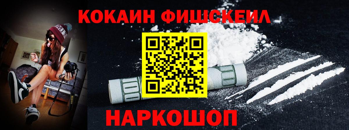 КОКАИН VHQ Ликино-Дулёво