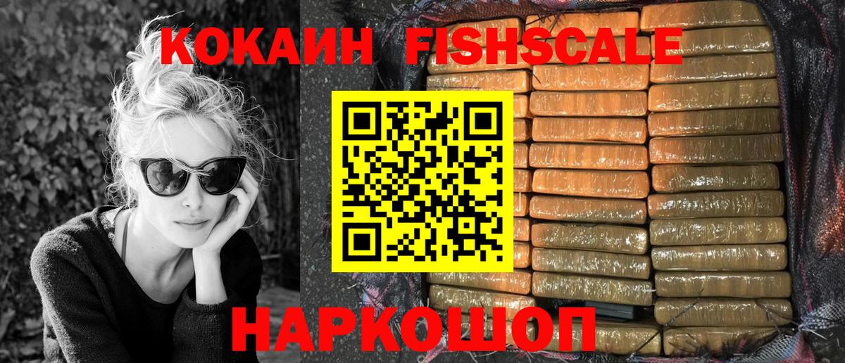 COCAIN  Вход с VPN  Ликино-Дулёво  Cocaine Перу 