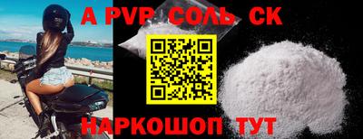 дживик Донской
