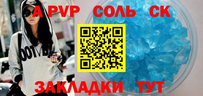 ПСИЛОЦИБИНОВЫЕ ГРИБЫ Донецк
