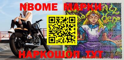 ПСИЛОЦИБИНОВЫЕ ГРИБЫ Донецк