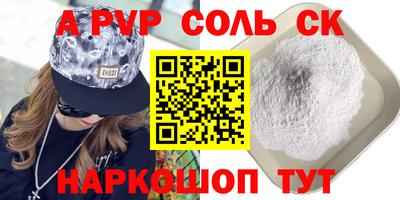 дживик Донской