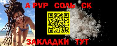 ALPHA-PVP Дубна