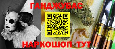 ПСИЛОЦИБИНОВЫЕ ГРИБЫ Донецк
