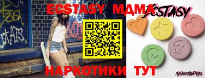 ПСИЛОЦИБИНОВЫЕ ГРИБЫ Донецк