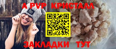 дживик Донской