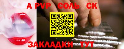 дживик Донской