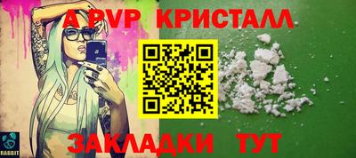 дживик Донской