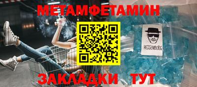дживик Донской