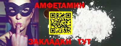ALPHA-PVP Дубна