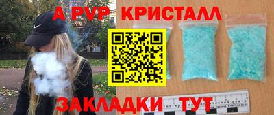 дживик Донской