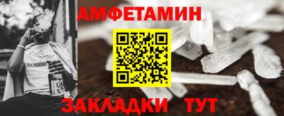 ALPHA-PVP Дубна