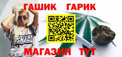 дживик Донской