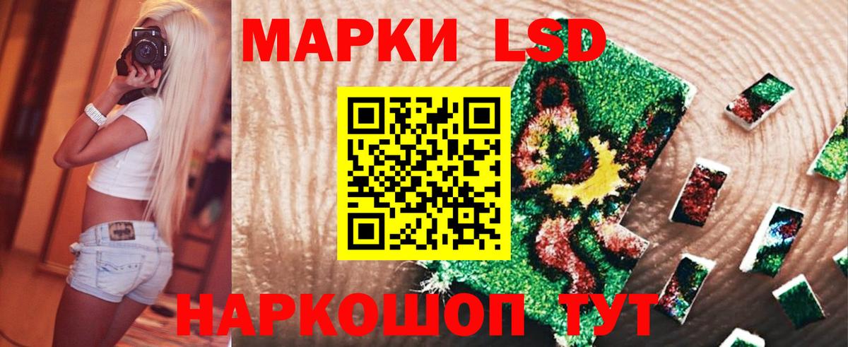 LSD-25 экстази ecstasy Ликино-Дулёво