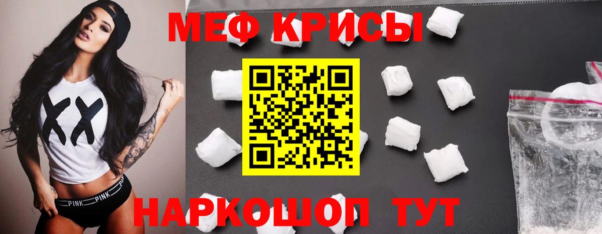 Мефедрон  kraken как зайти  Вход с VPN  Ликино-Дулёво  Меф 4 MMC 