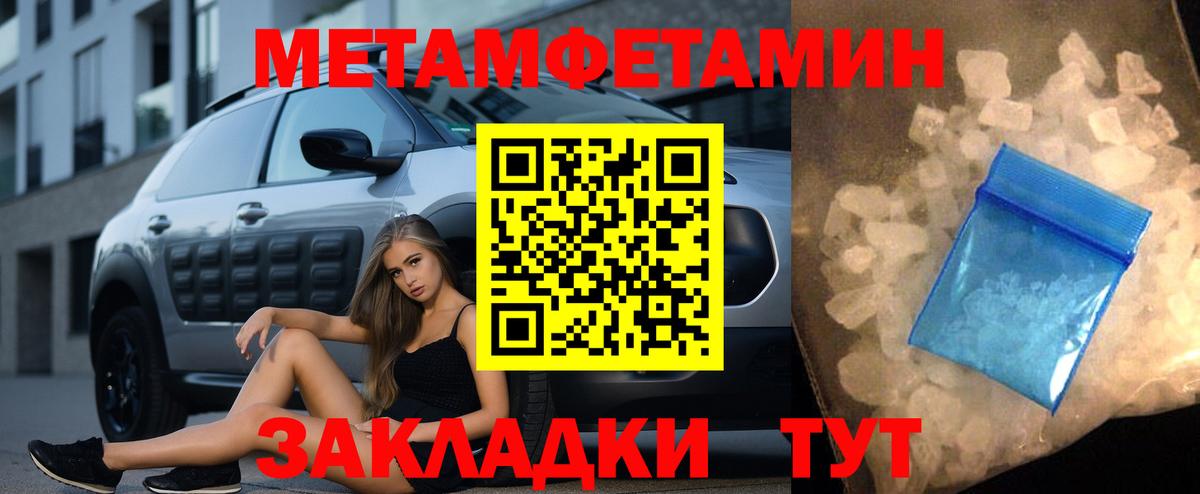 Первитин витя  Первитин  Ликино-Дулёво  Вход с VPN 