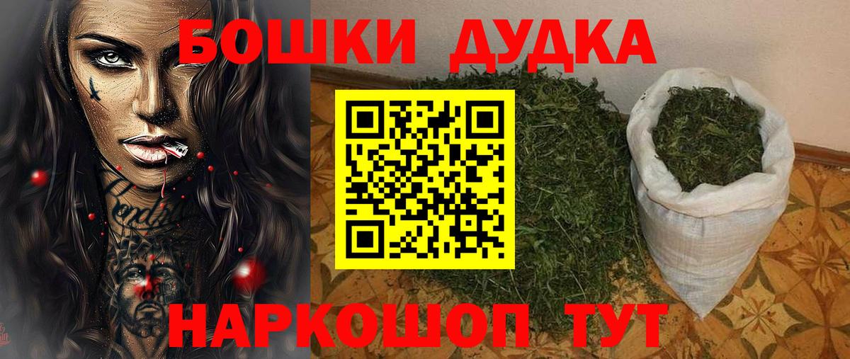 Шишки марихуана LSD WEED Ликино-Дулёво